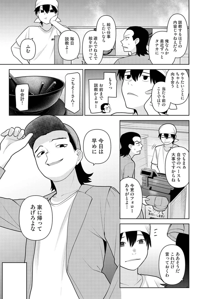384ページ目