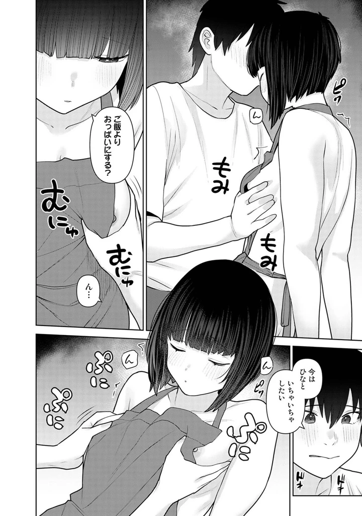 389ページ目
