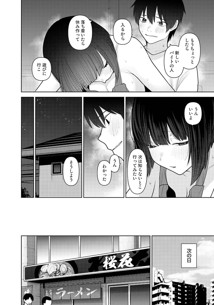 401ページ目