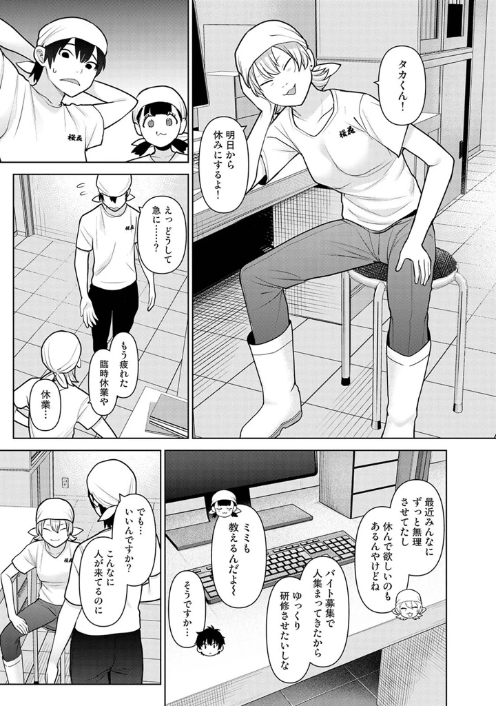 402ページ目