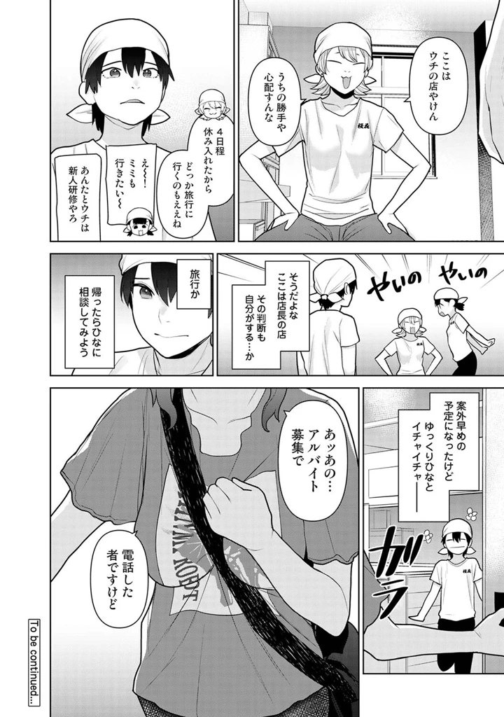 403ページ目