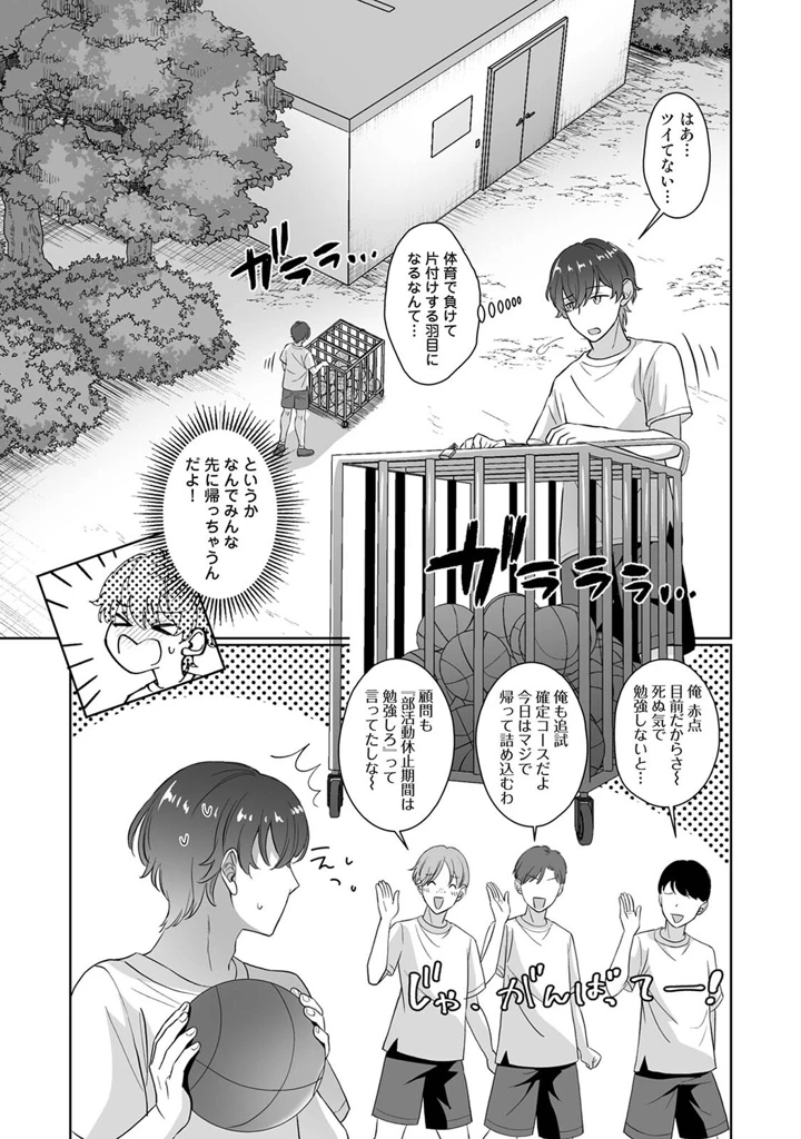 406ページ目