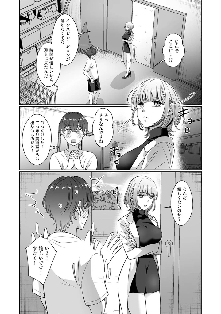 408ページ目