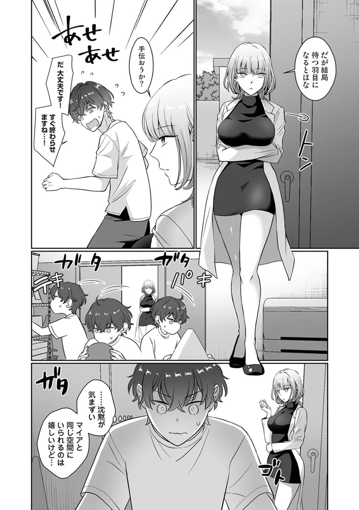409ページ目