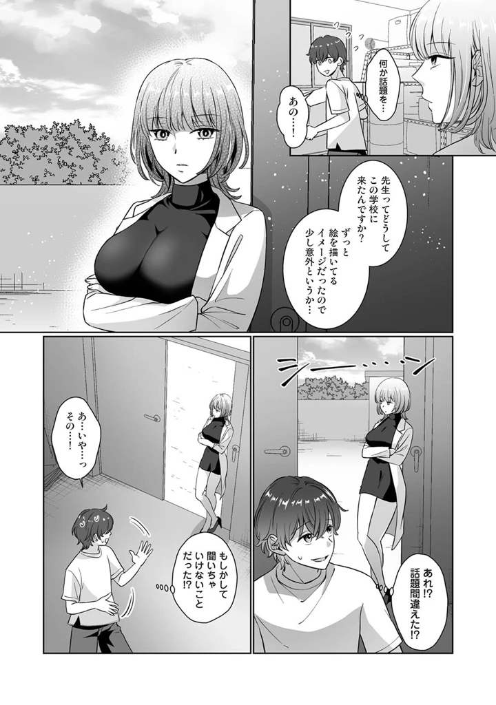 410ページ目