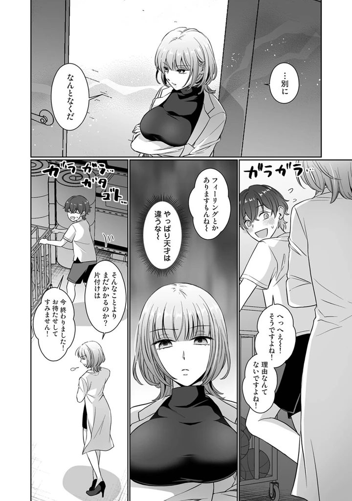 411ページ目