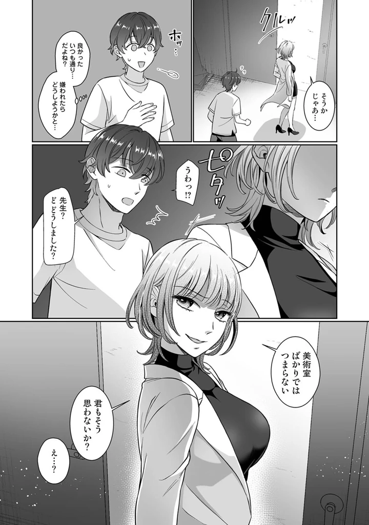 412ページ目