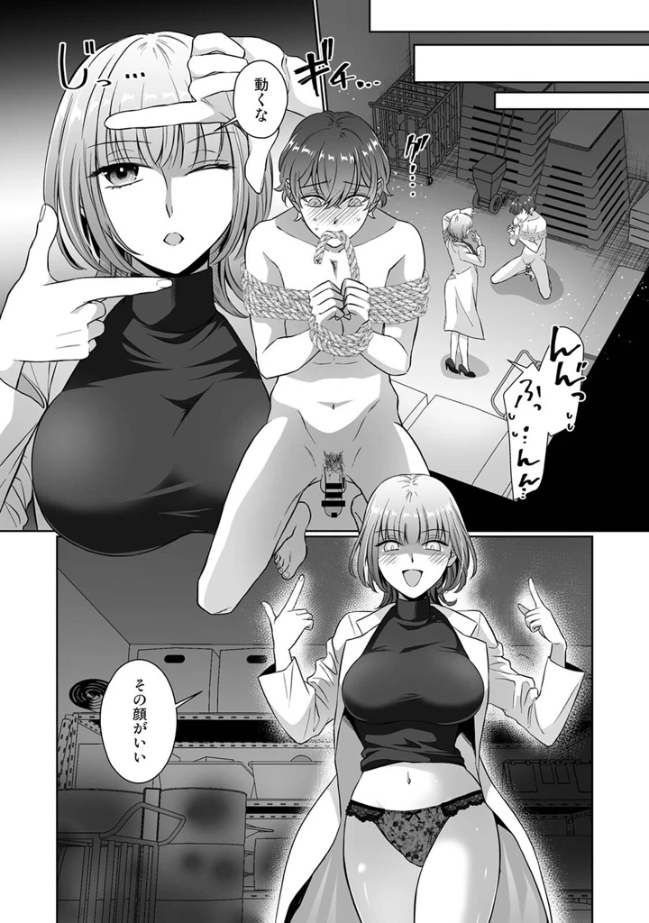 413ページ目
