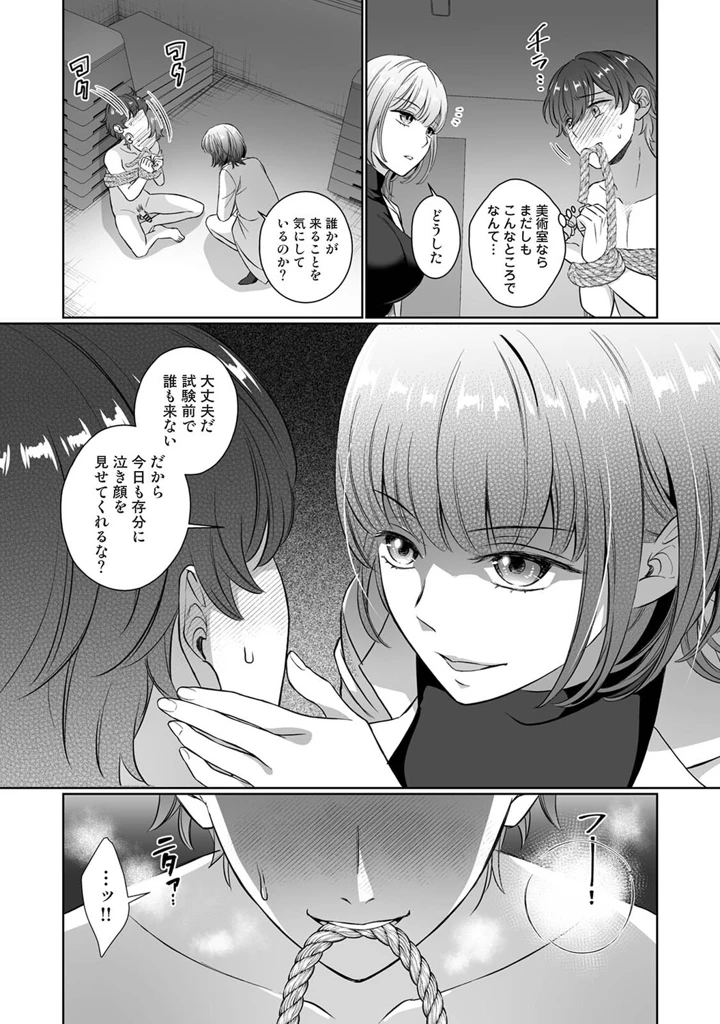 414ページ目