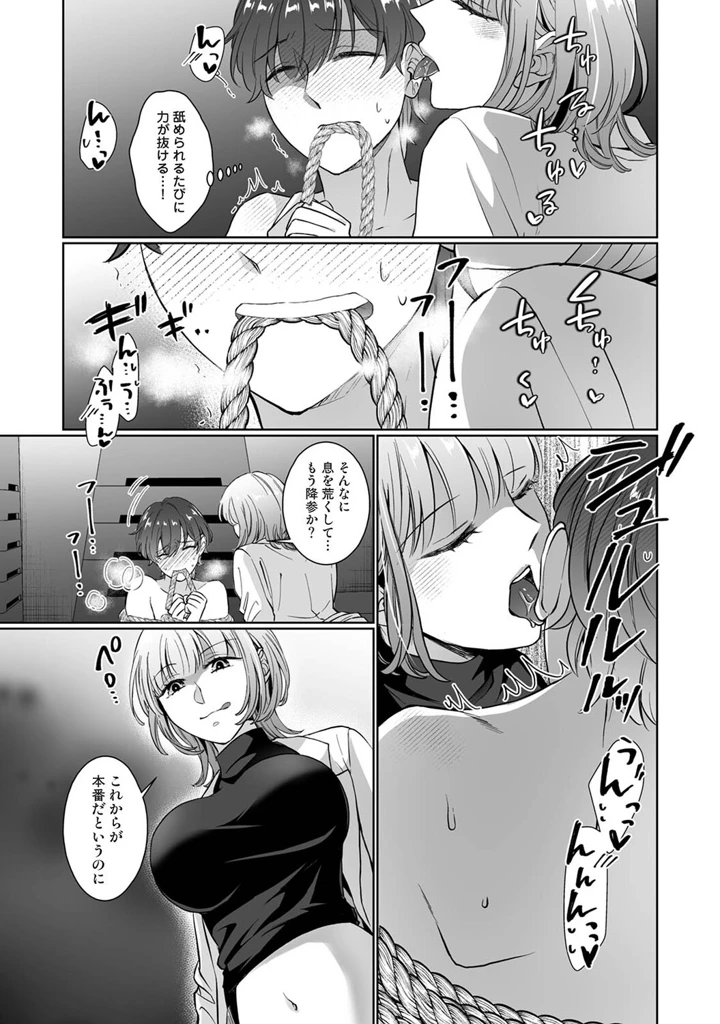 416ページ目