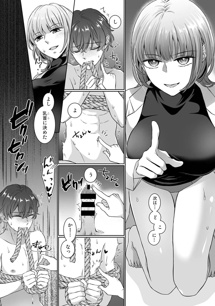 417ページ目