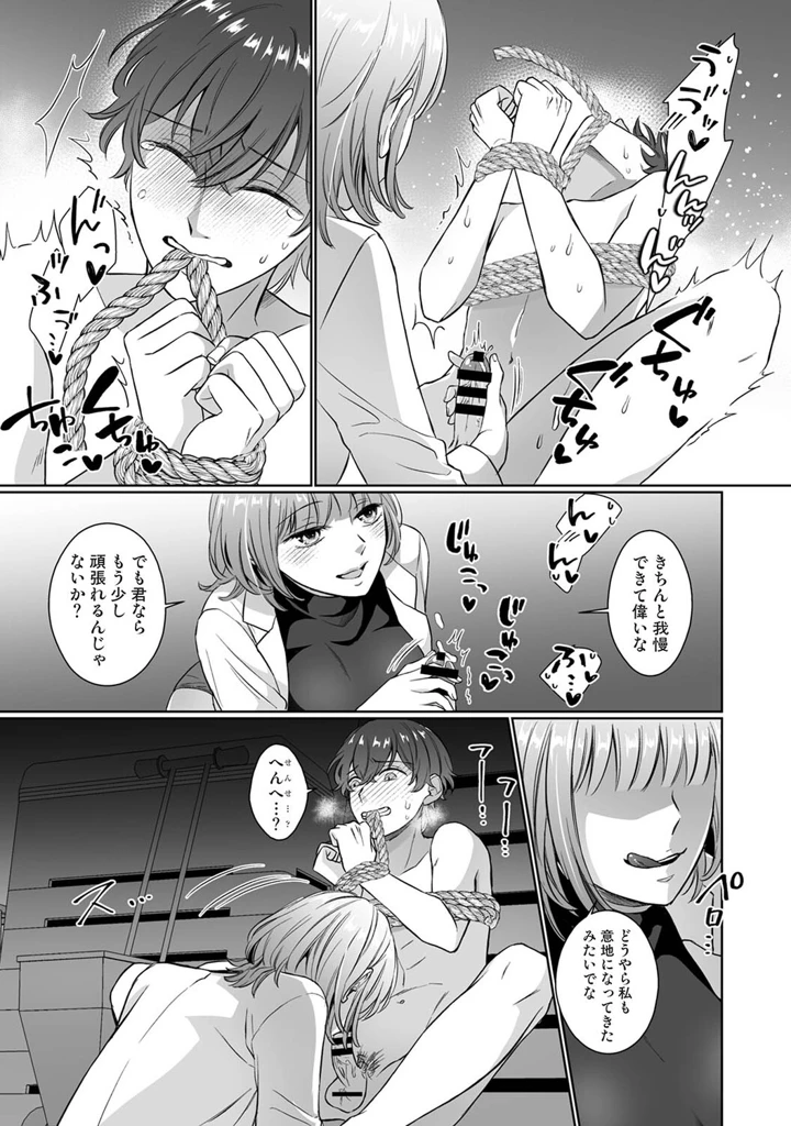 420ページ目