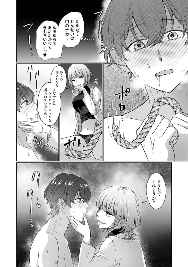 423ページ目
