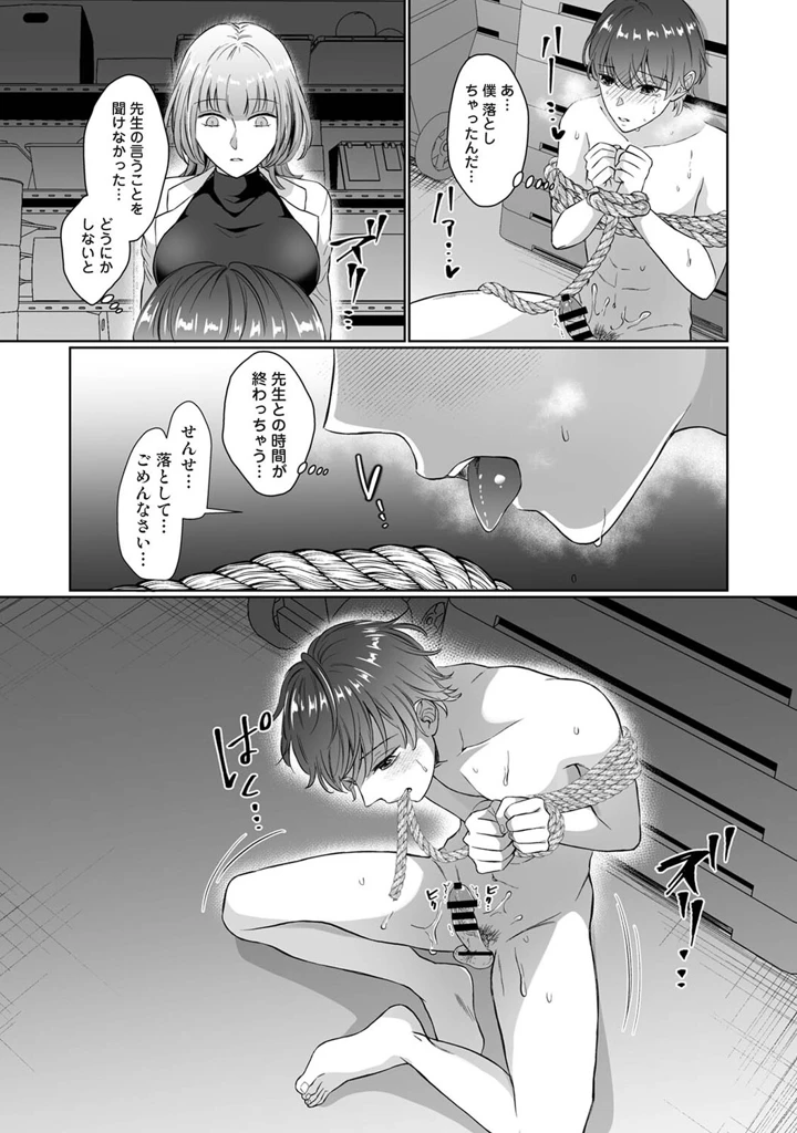 424ページ目