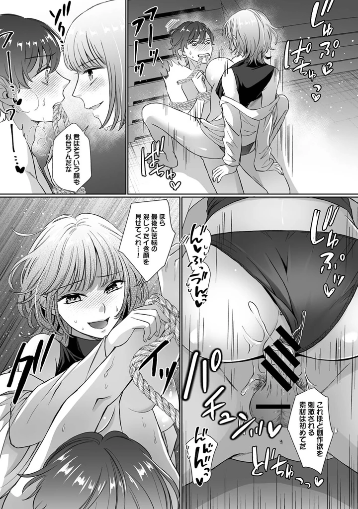 428ページ目