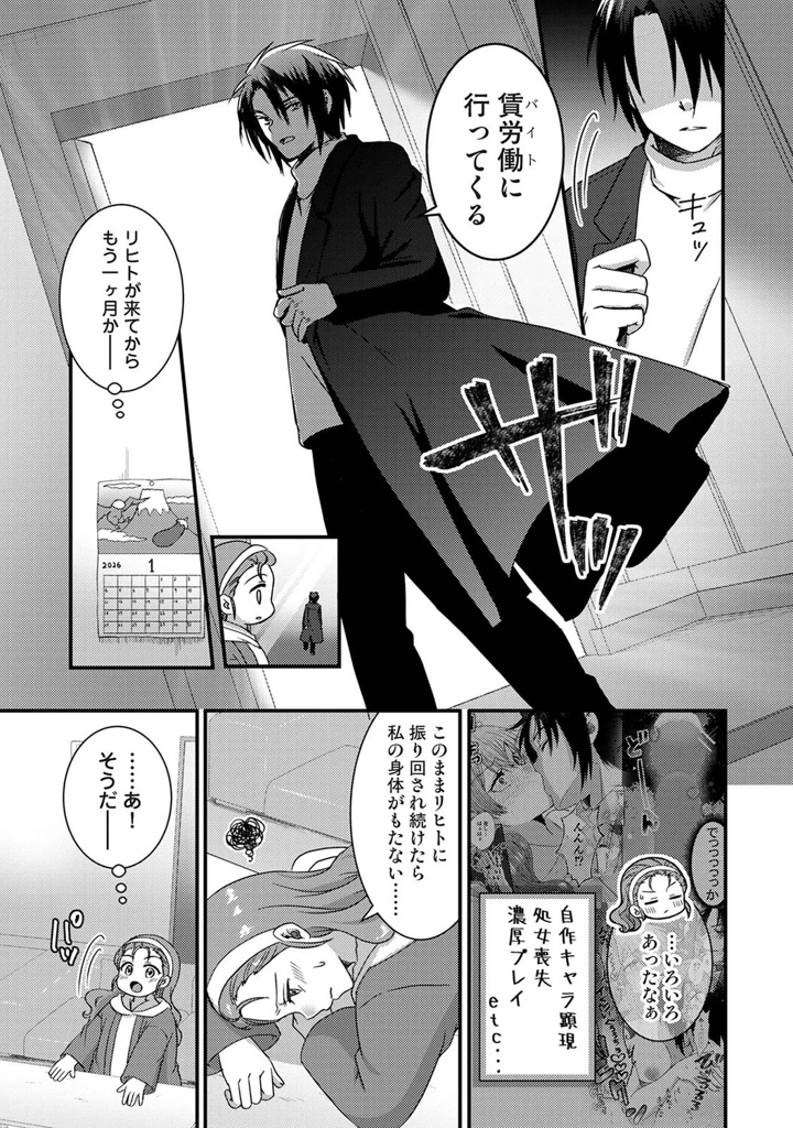 434ページ目