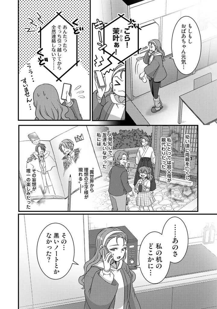435ページ目