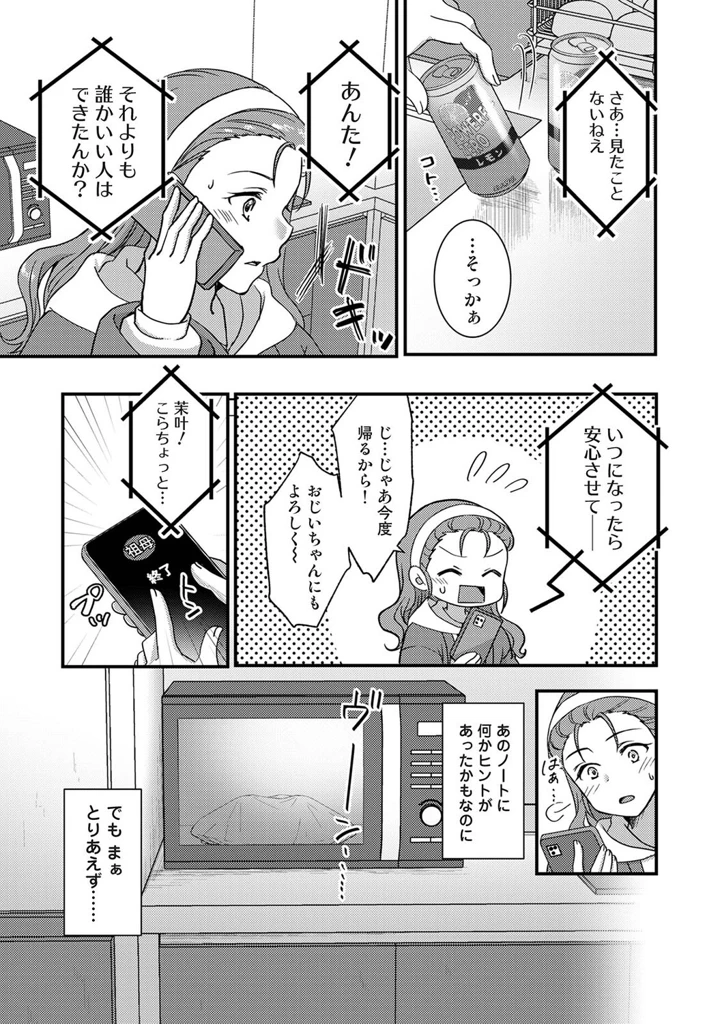 436ページ目