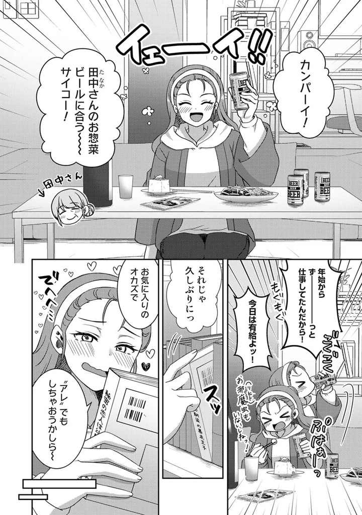437ページ目