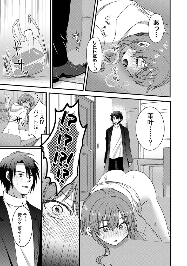 440ページ目