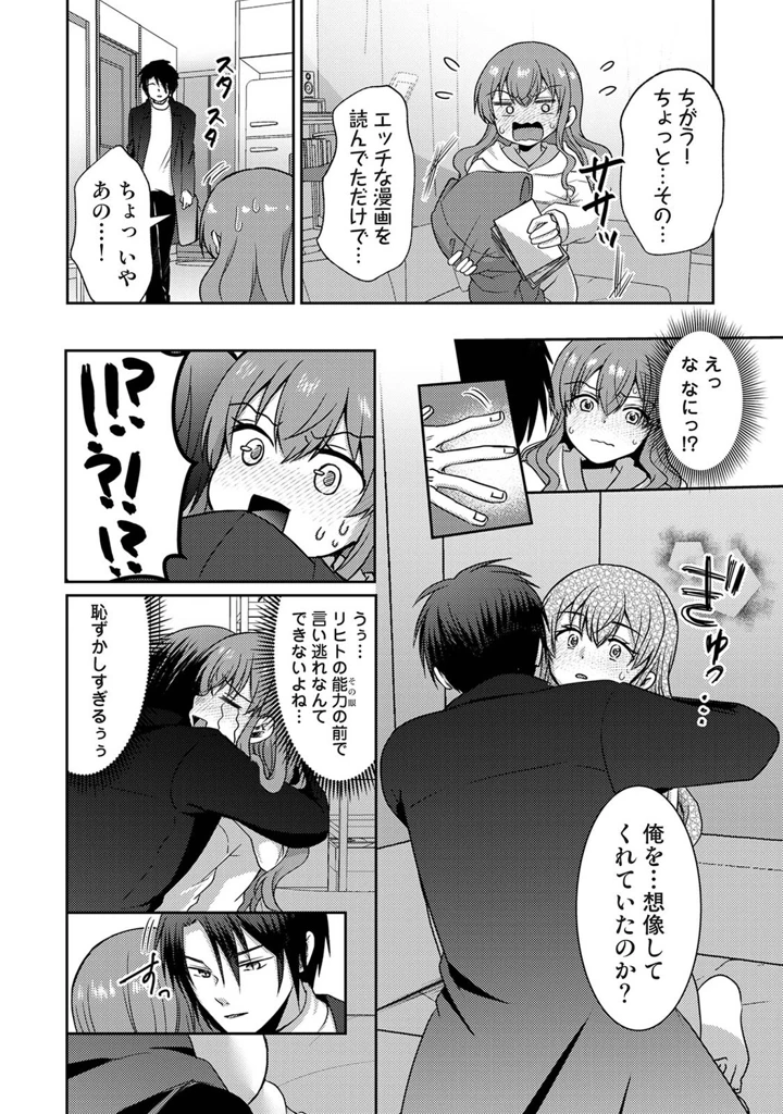 441ページ目