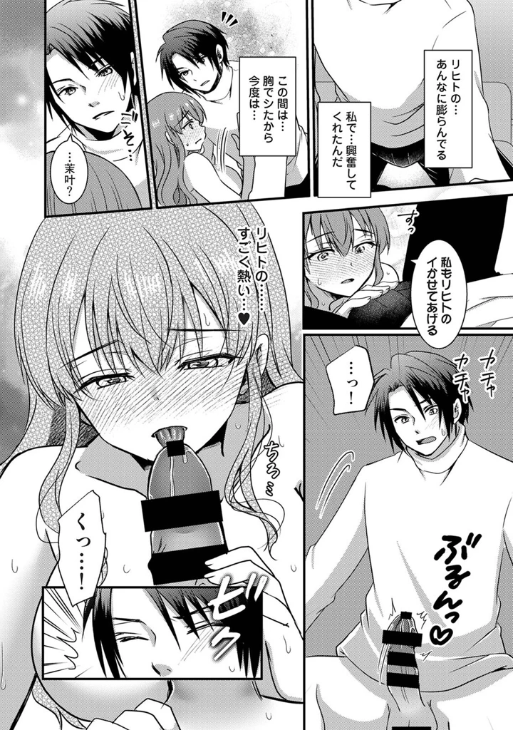 453ページ目
