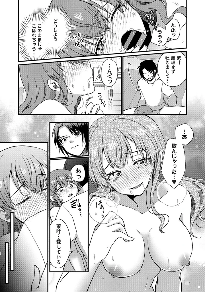 458ページ目