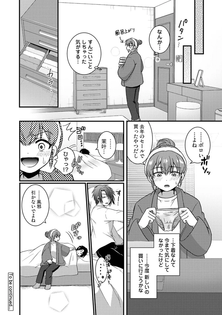 459ページ目