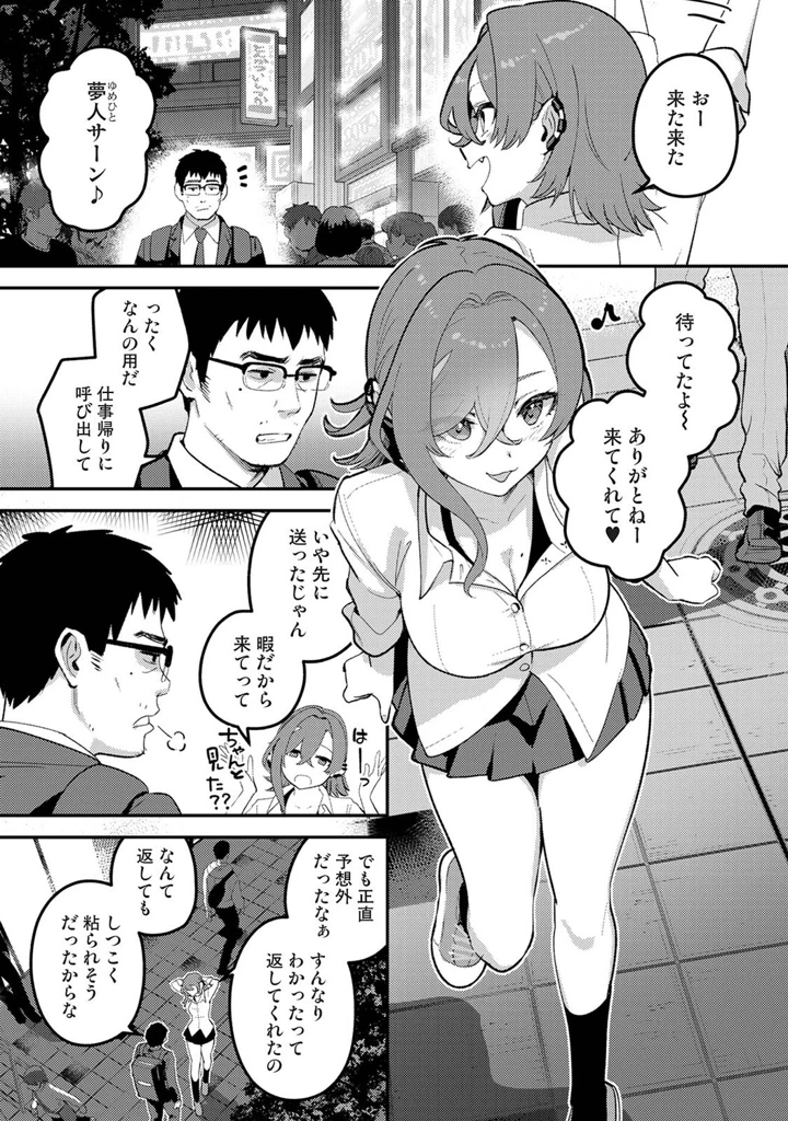 462ページ目