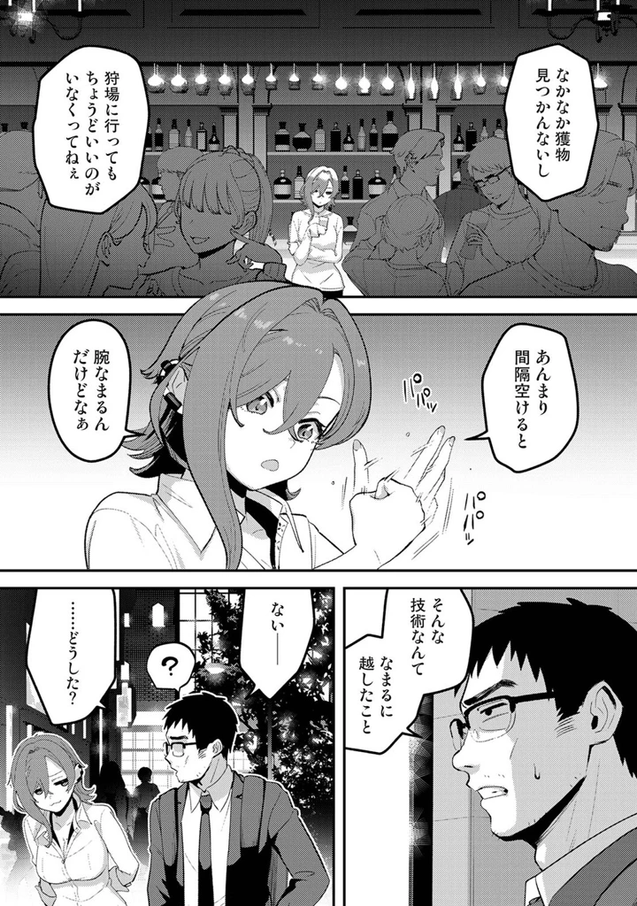 464ページ目