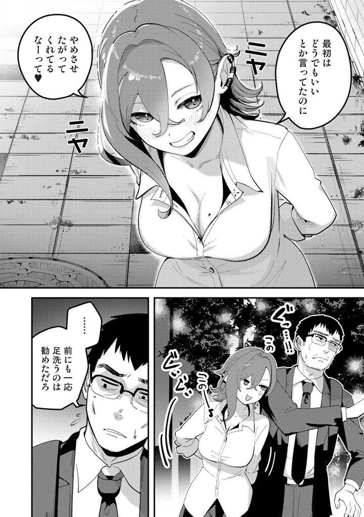 465ページ目