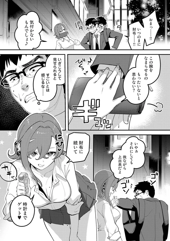 467ページ目