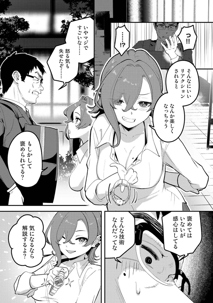 468ページ目