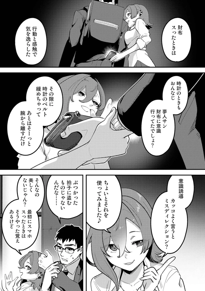 469ページ目