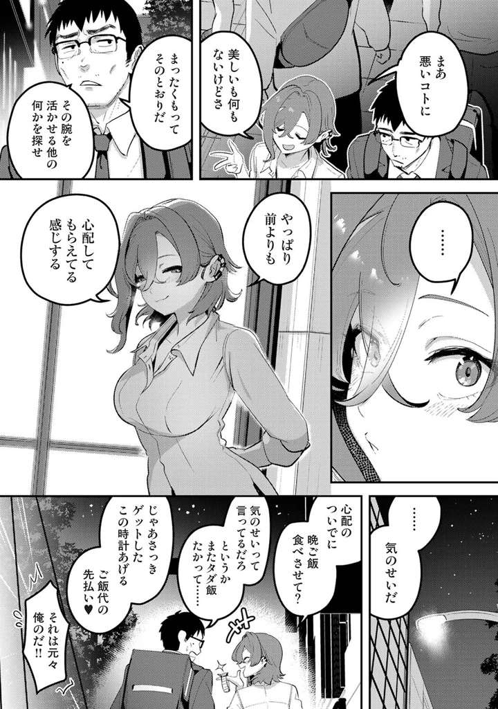 470ページ目