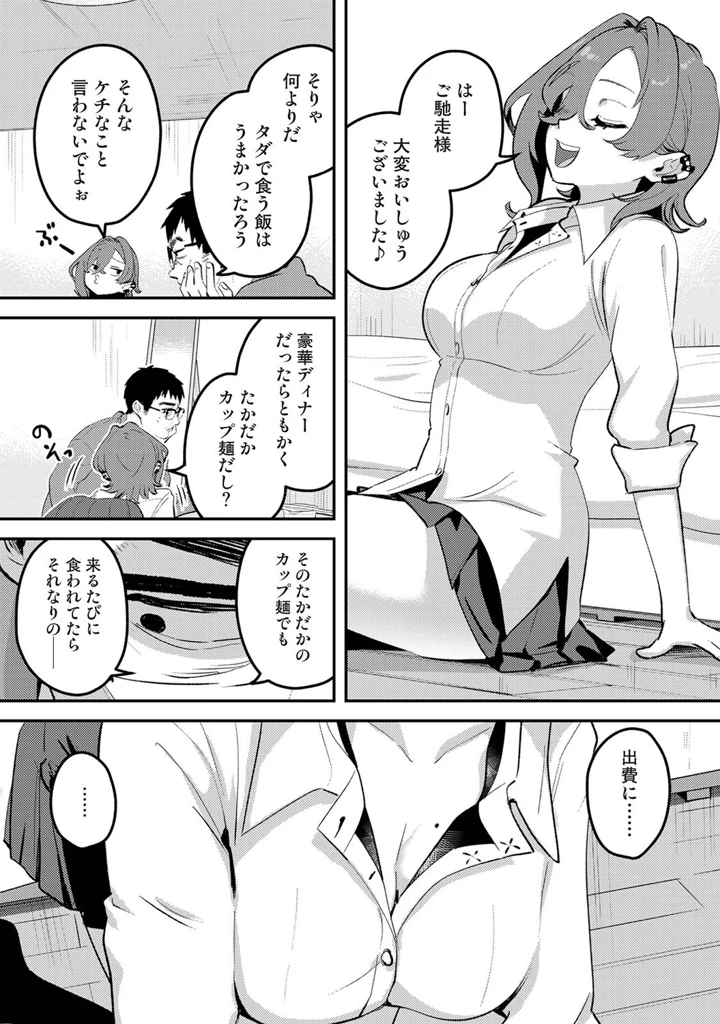 471ページ目