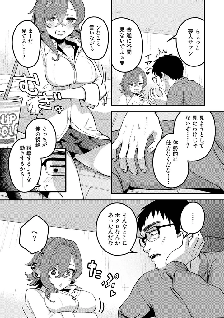 472ページ目