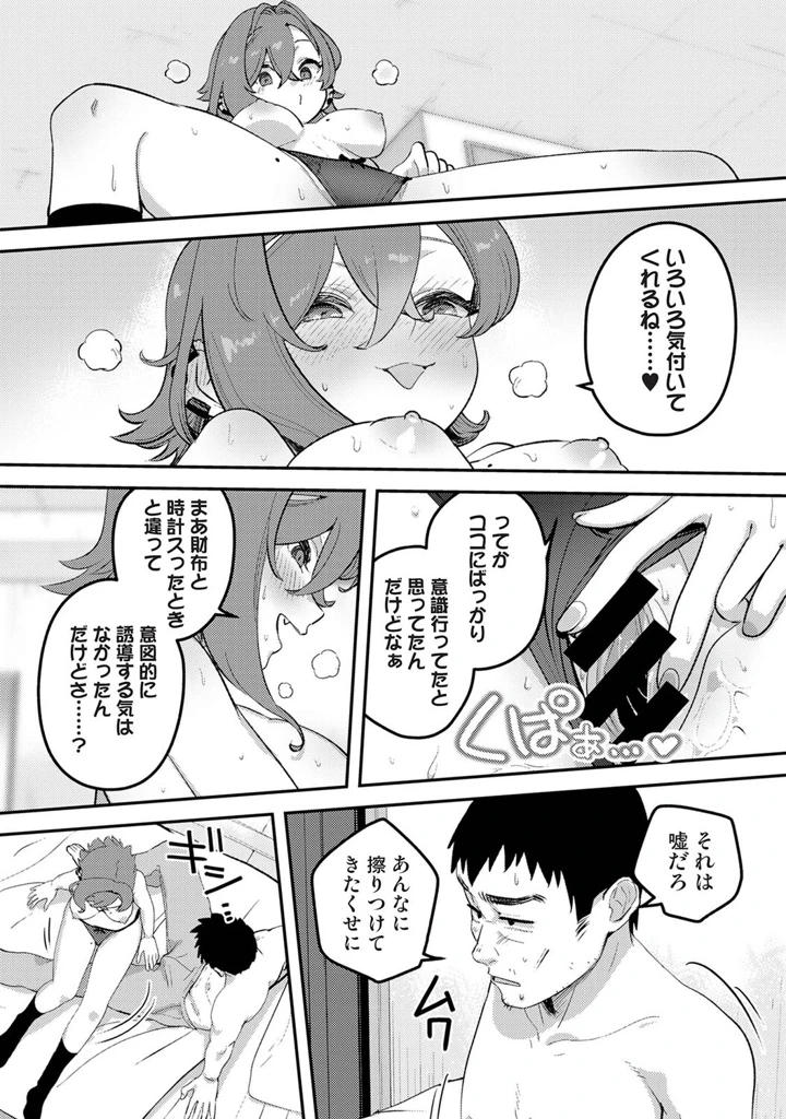 480ページ目