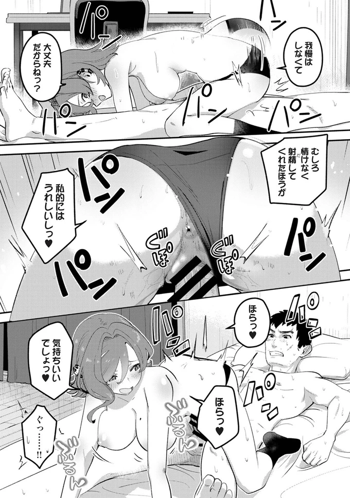 483ページ目
