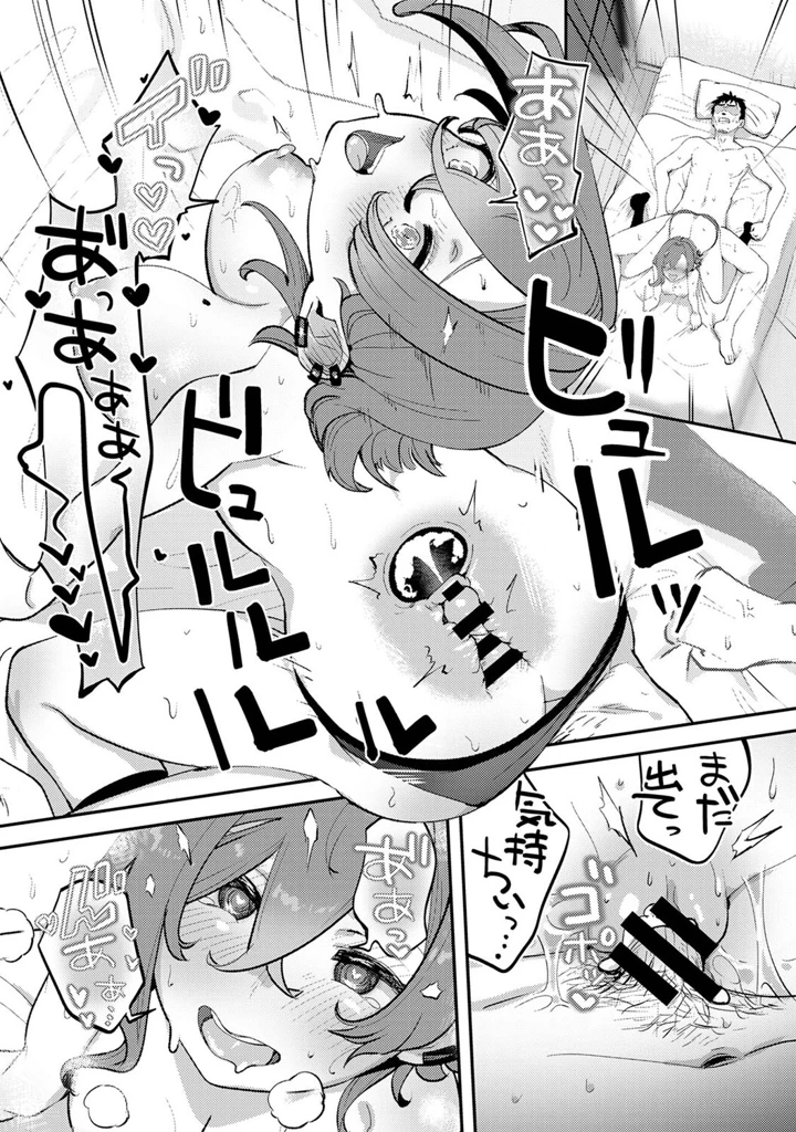 487ページ目