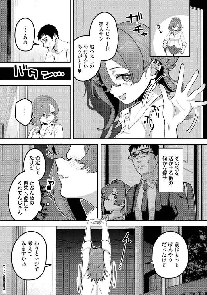 488ページ目
