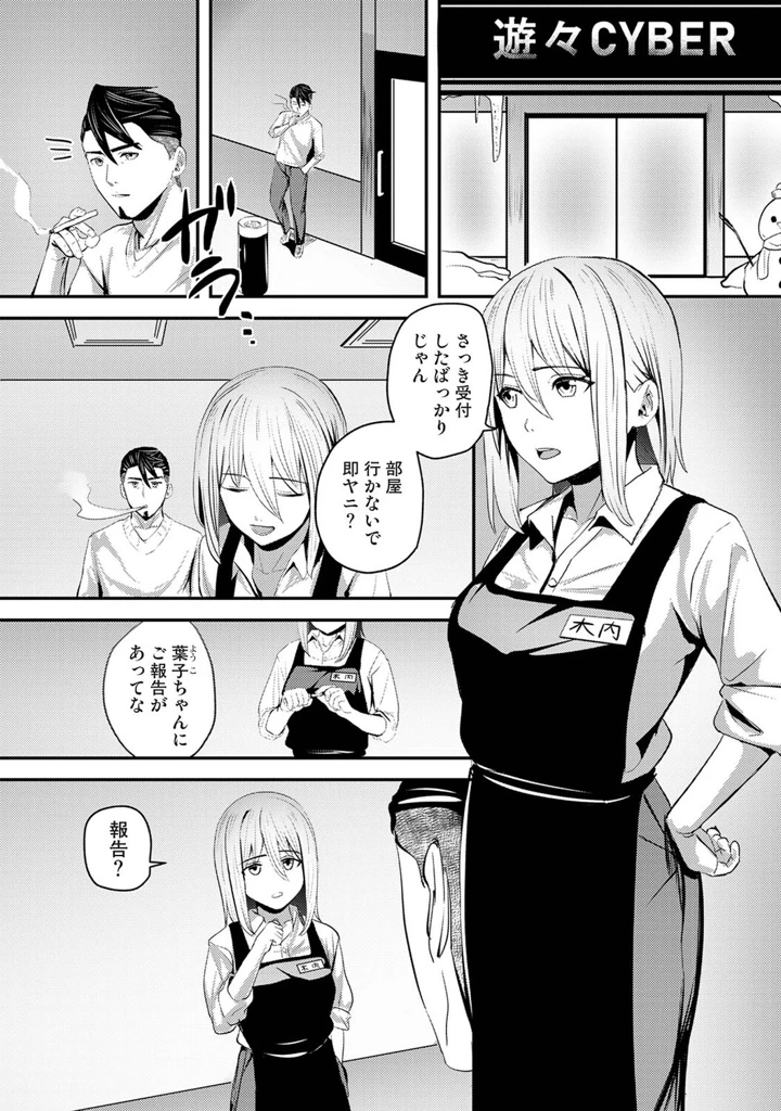 492ページ目