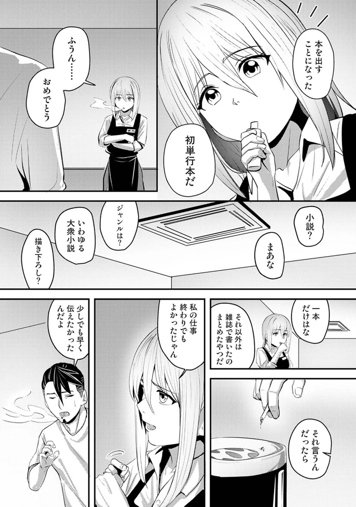 493ページ目