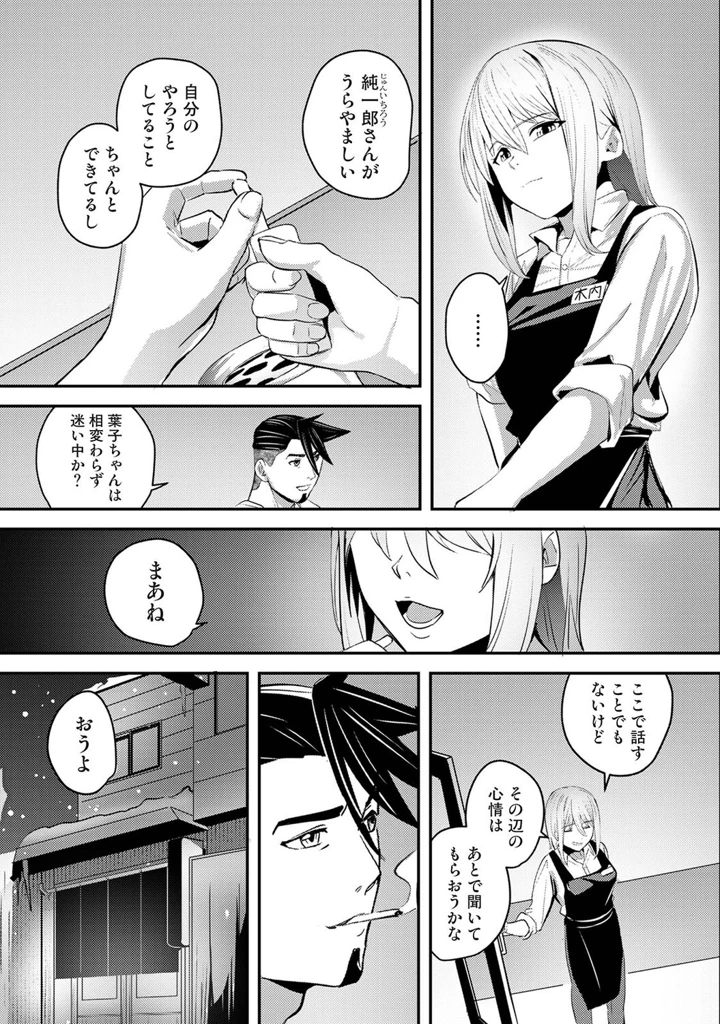 494ページ目