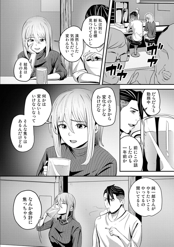 495ページ目
