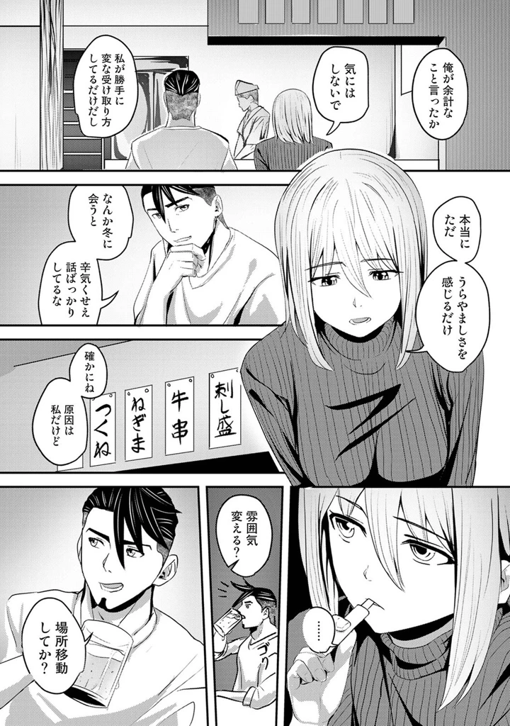 496ページ目