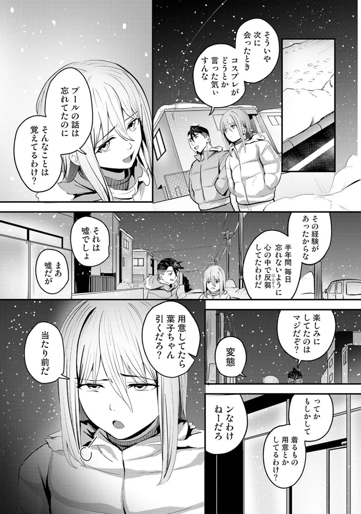497ページ目
