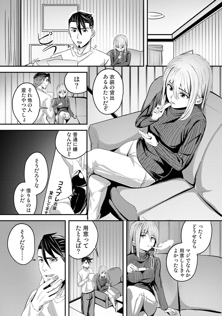 498ページ目