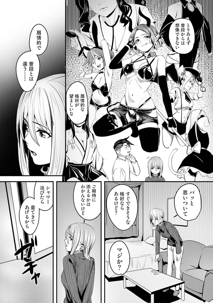 499ページ目