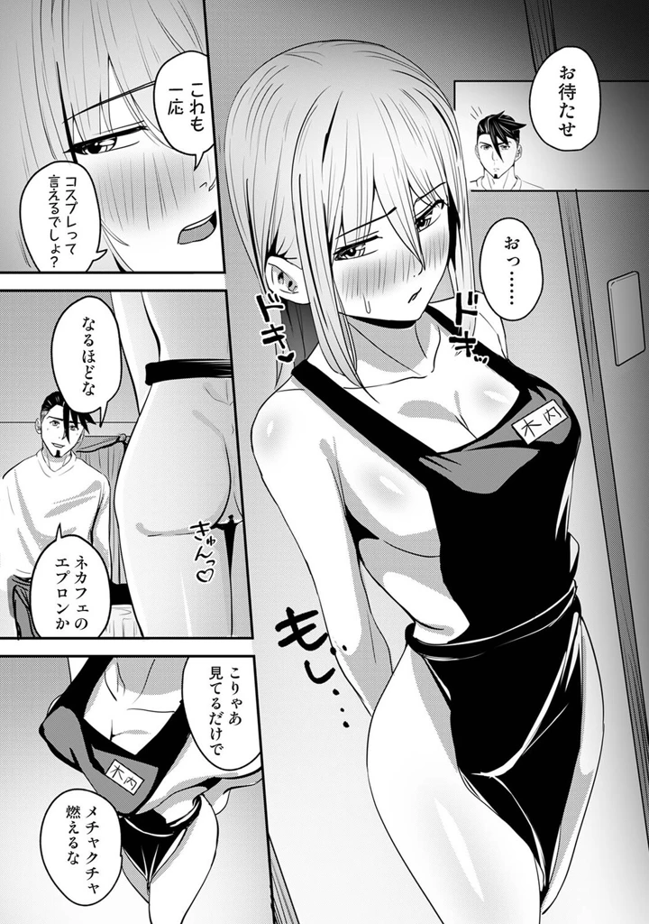 500ページ目